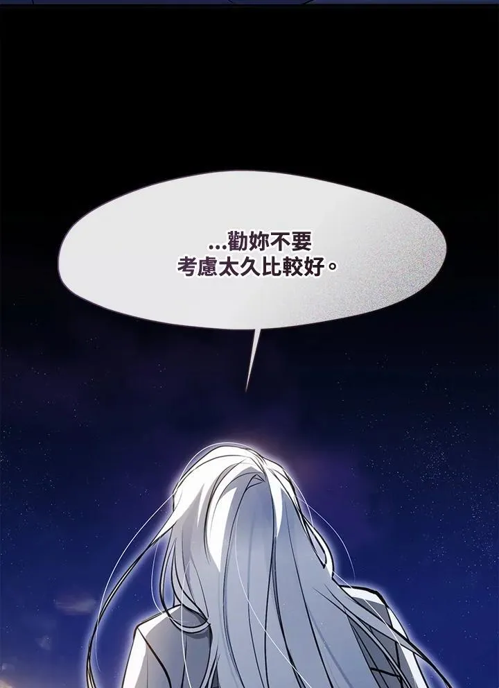 第105话 第42页