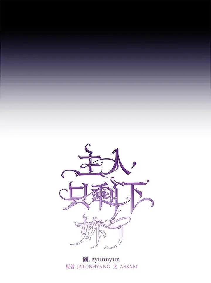 第105话 第45页