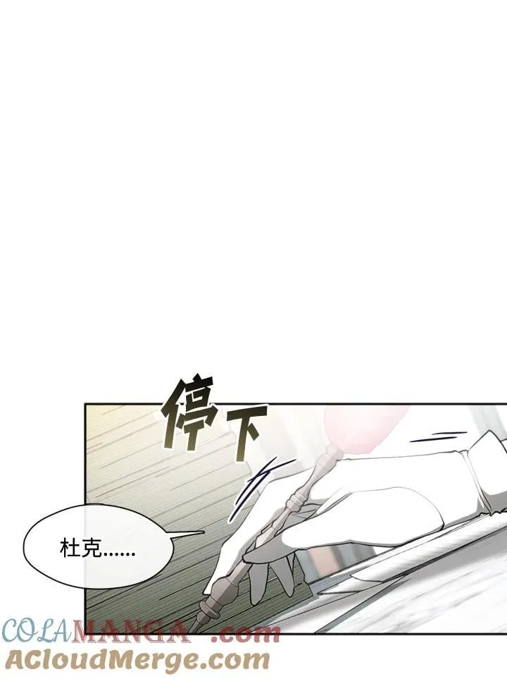 第105话 第46页