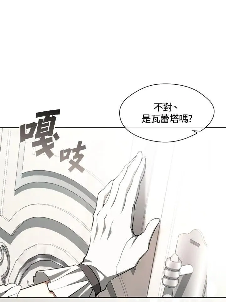 第105话 第47页