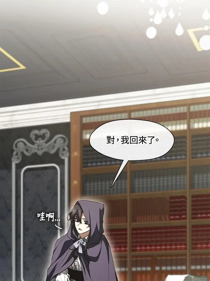 第105话 第48页