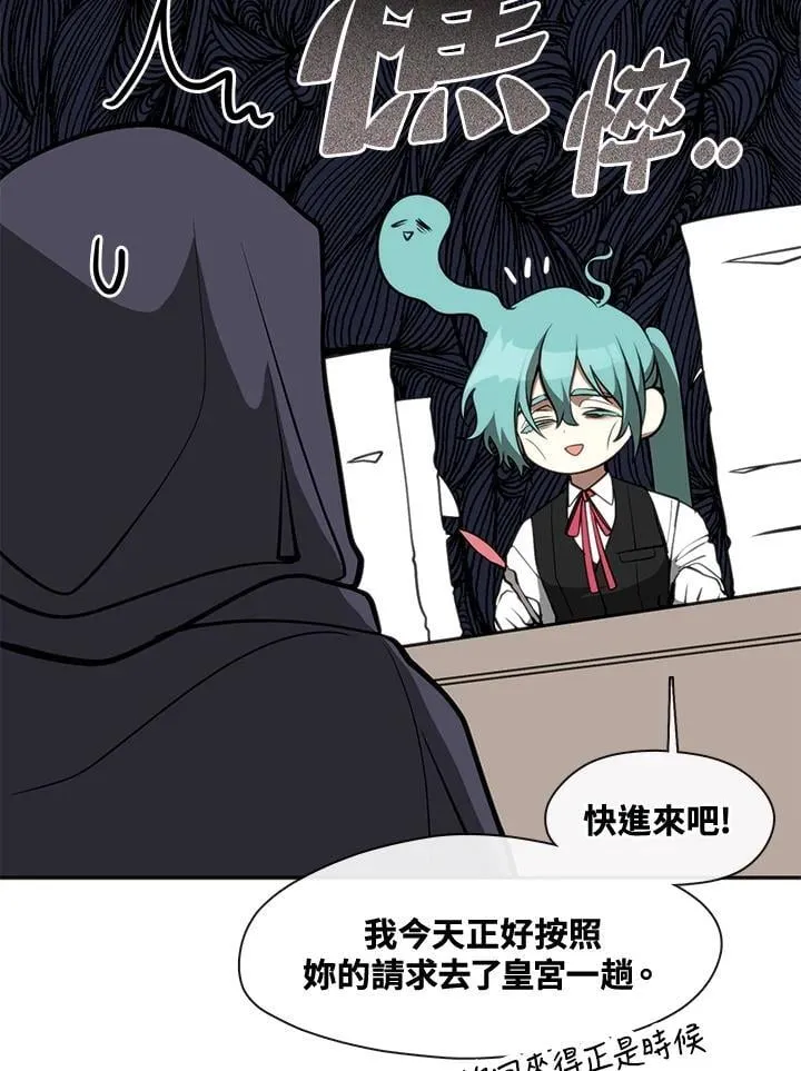 第105话 第50页
