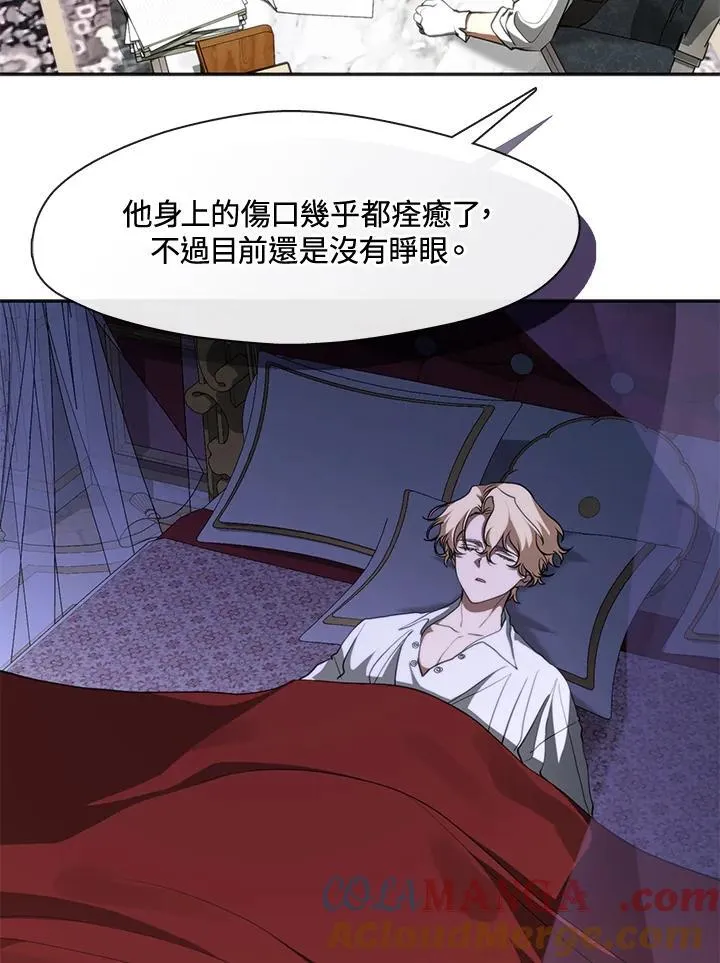 第105话 第52页