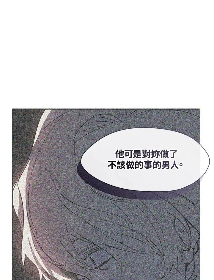 第105话 第56页