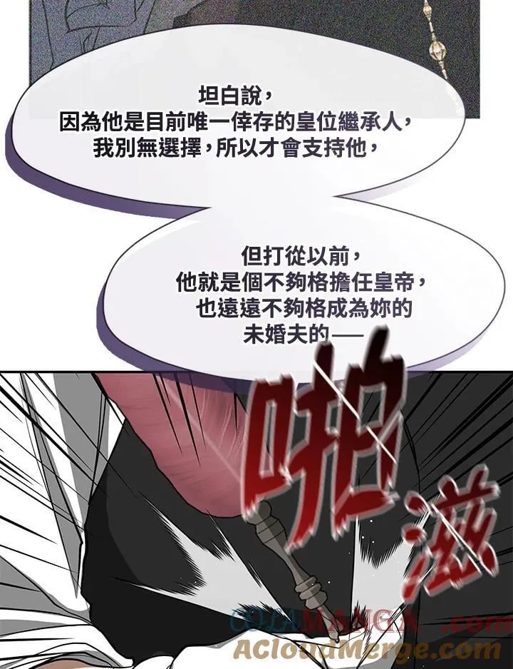 第105话 第58页