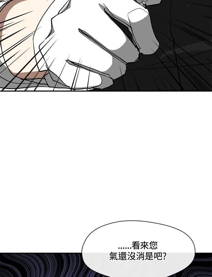 第105话 第59页