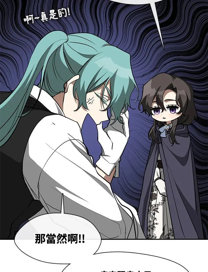 第105话 第60页