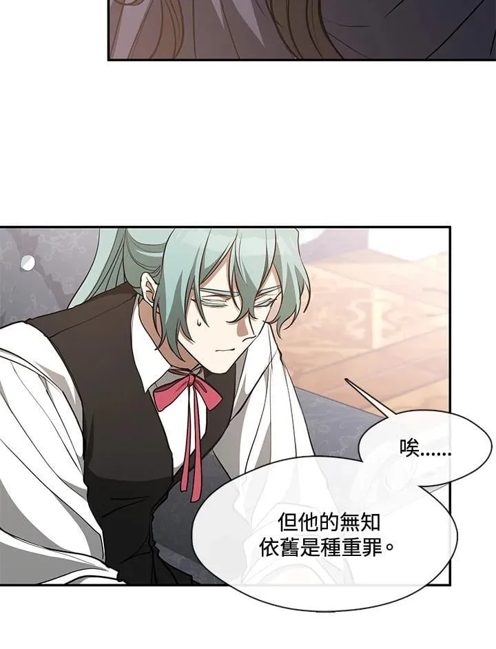 第105话 第63页
