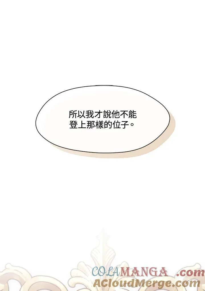 第105话 第64页