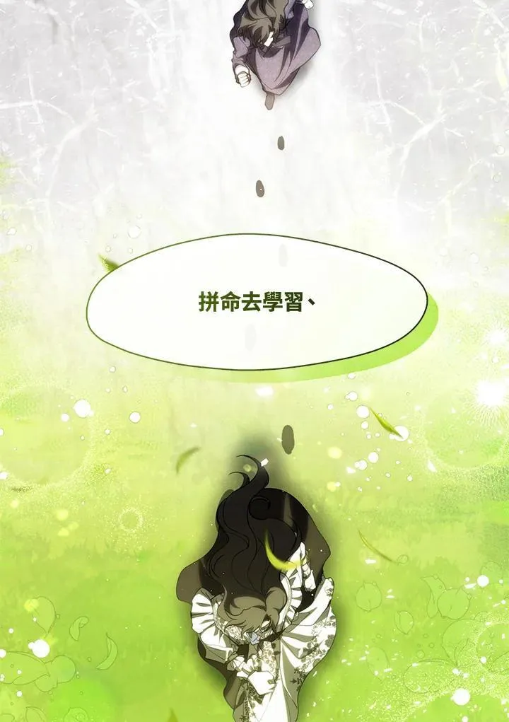 第105话 第68页