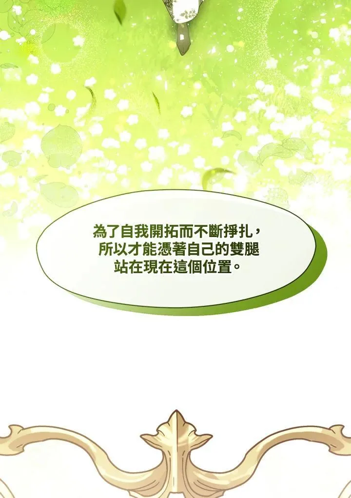 第105话 第69页
