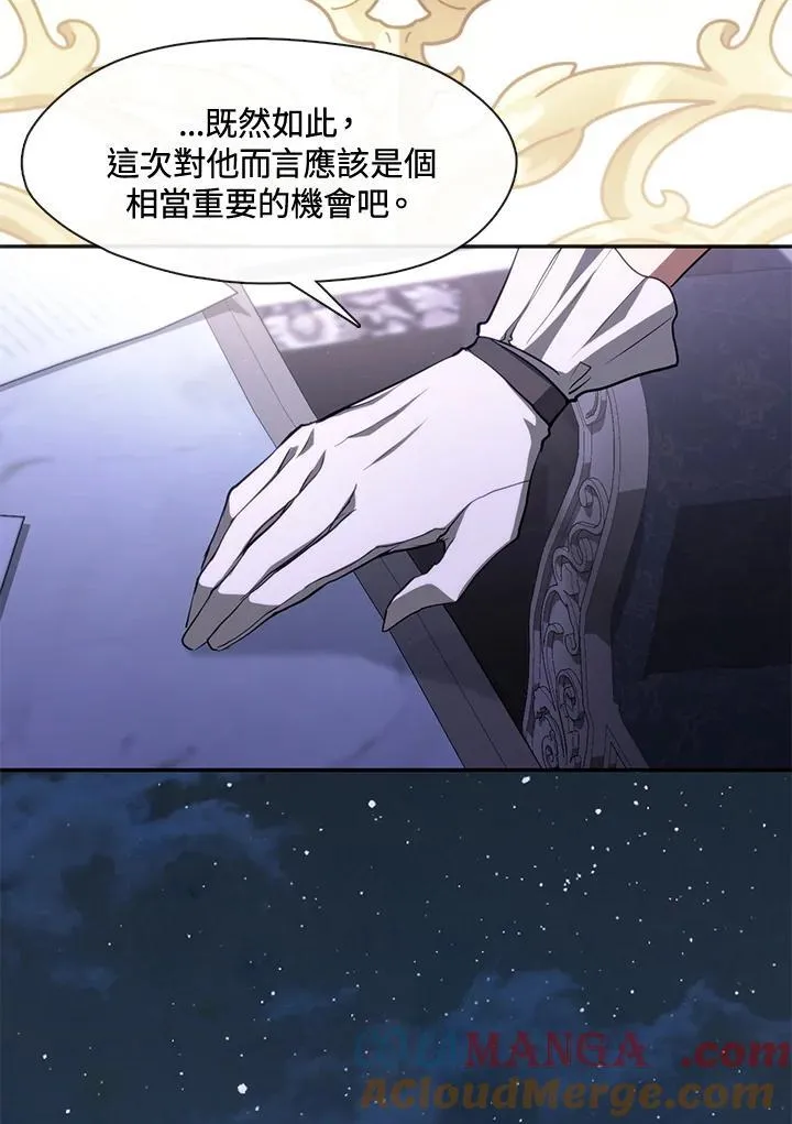 第105话 第70页