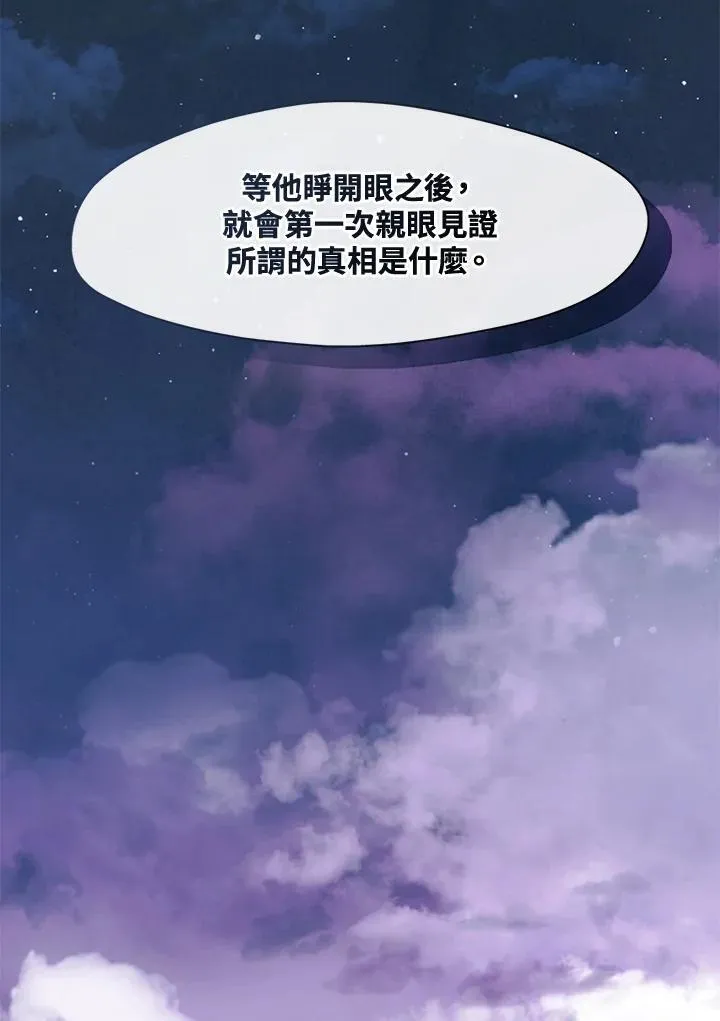 第105话 第71页