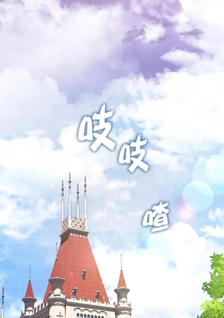 第105话 第72页