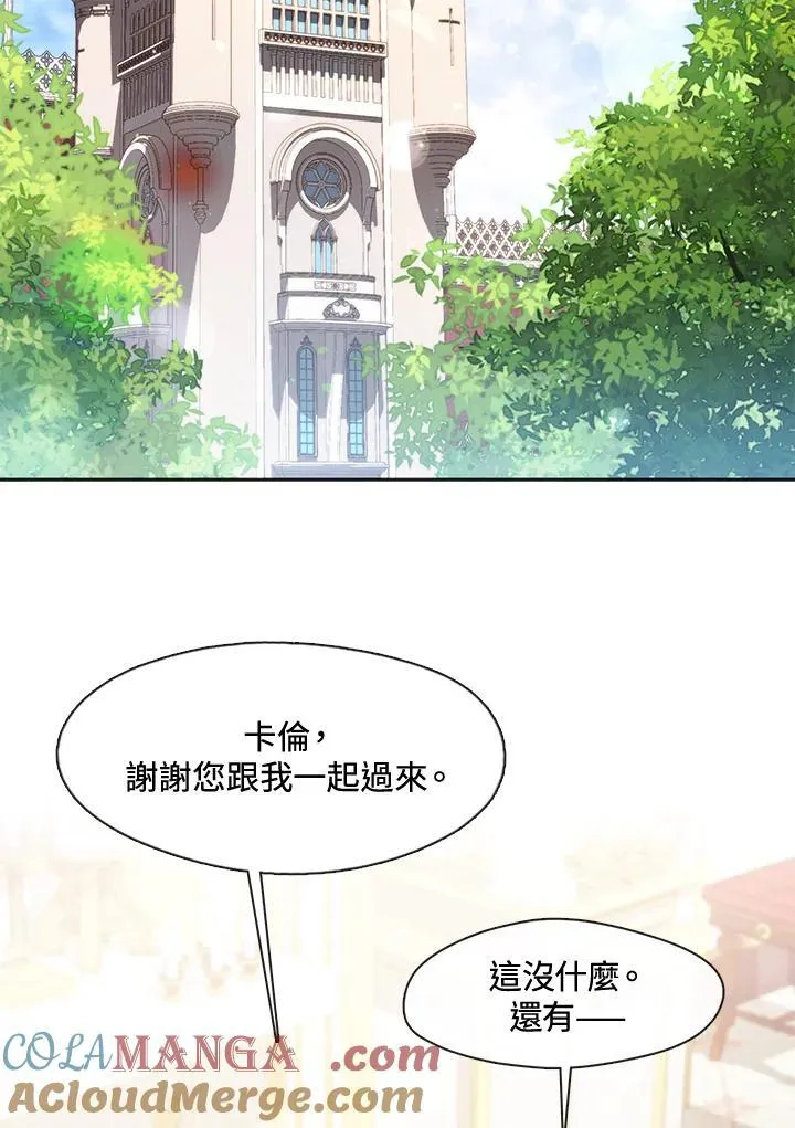 第105话 第73页