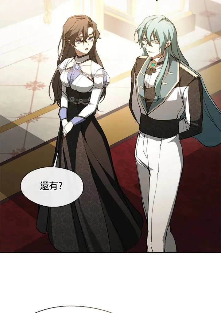 第105话 第74页
