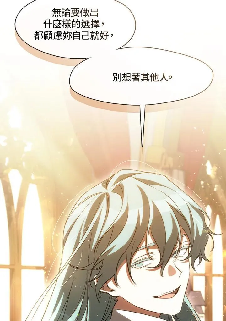 第105话 第75页