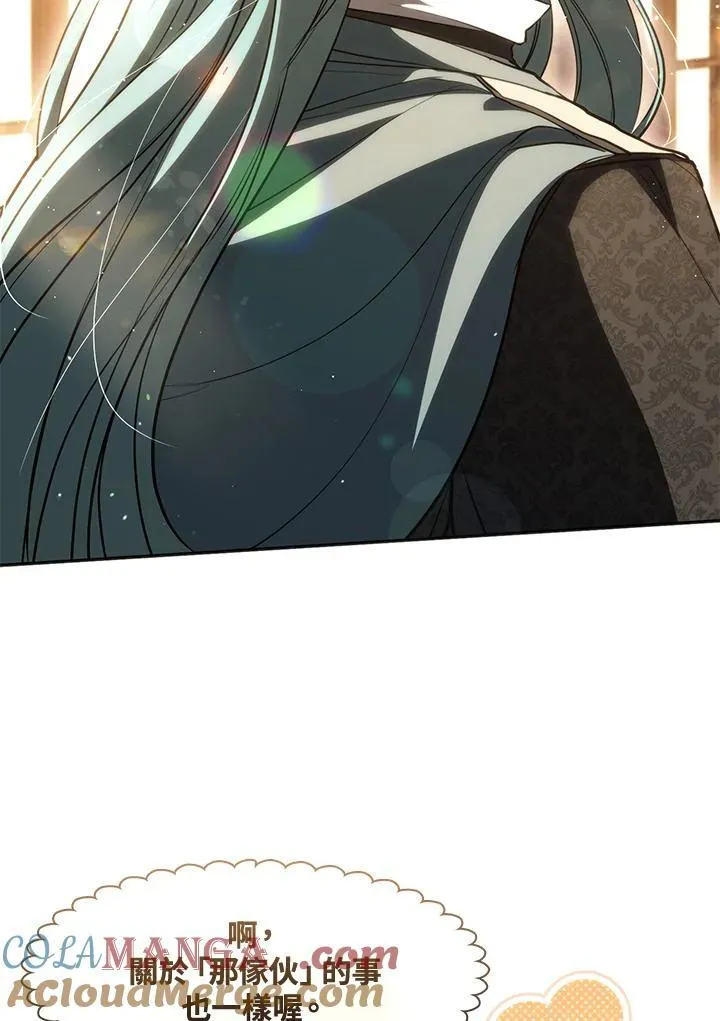 第105话 第76页