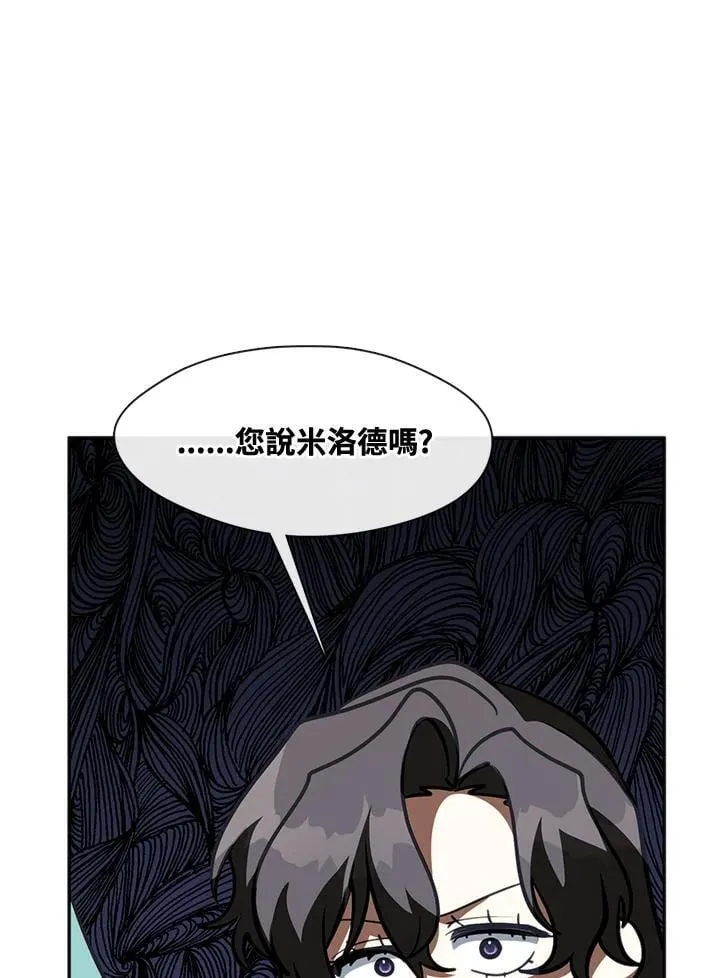 第105话 第78页