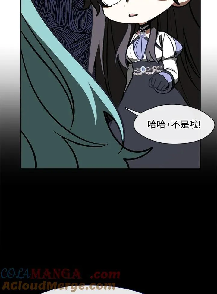 第105话 第79页