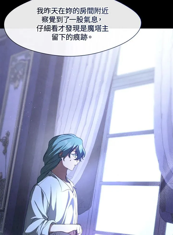 第105话 第80页