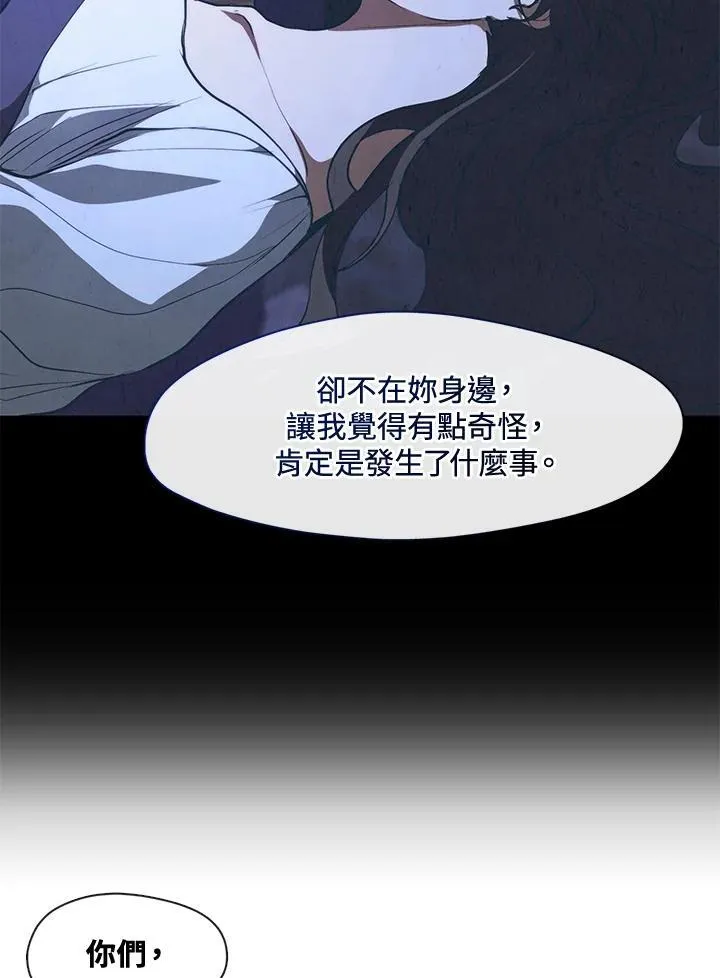 第105话 第83页