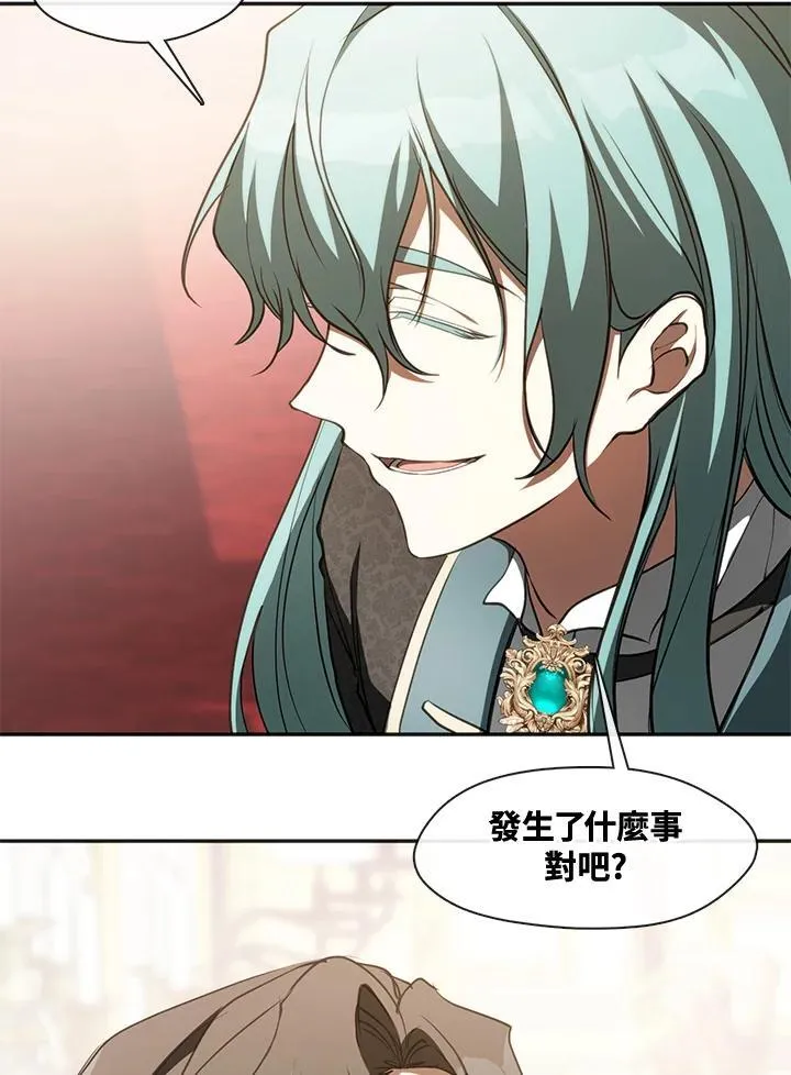 第105话 第84页