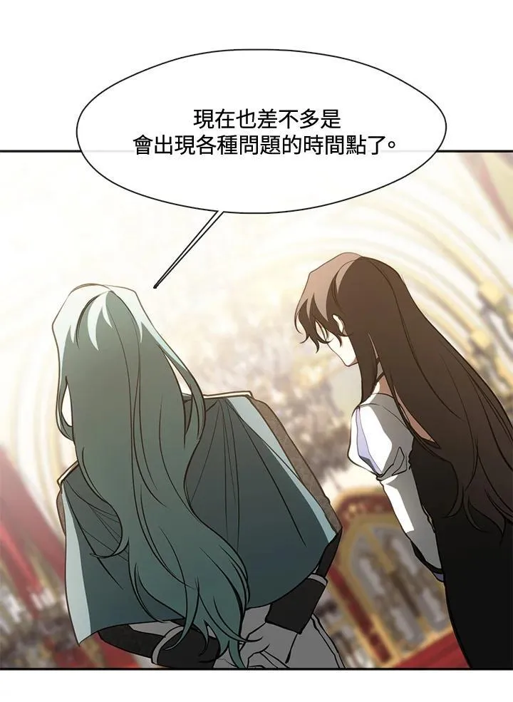 第105话 第86页