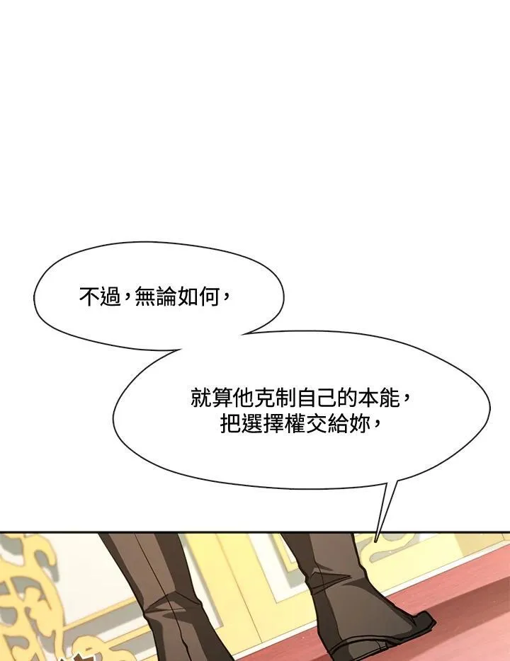 第105话 第87页
