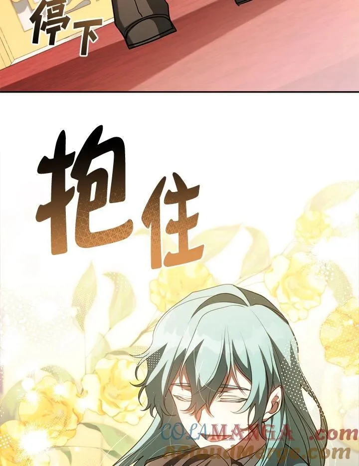 第105话 第88页