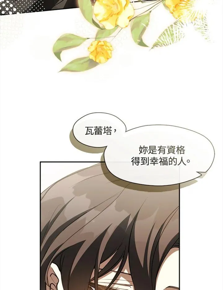 第105话 第90页
