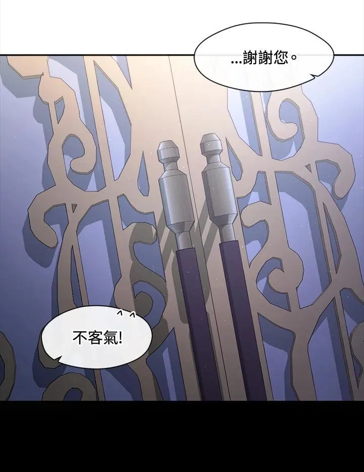第105话 第92页