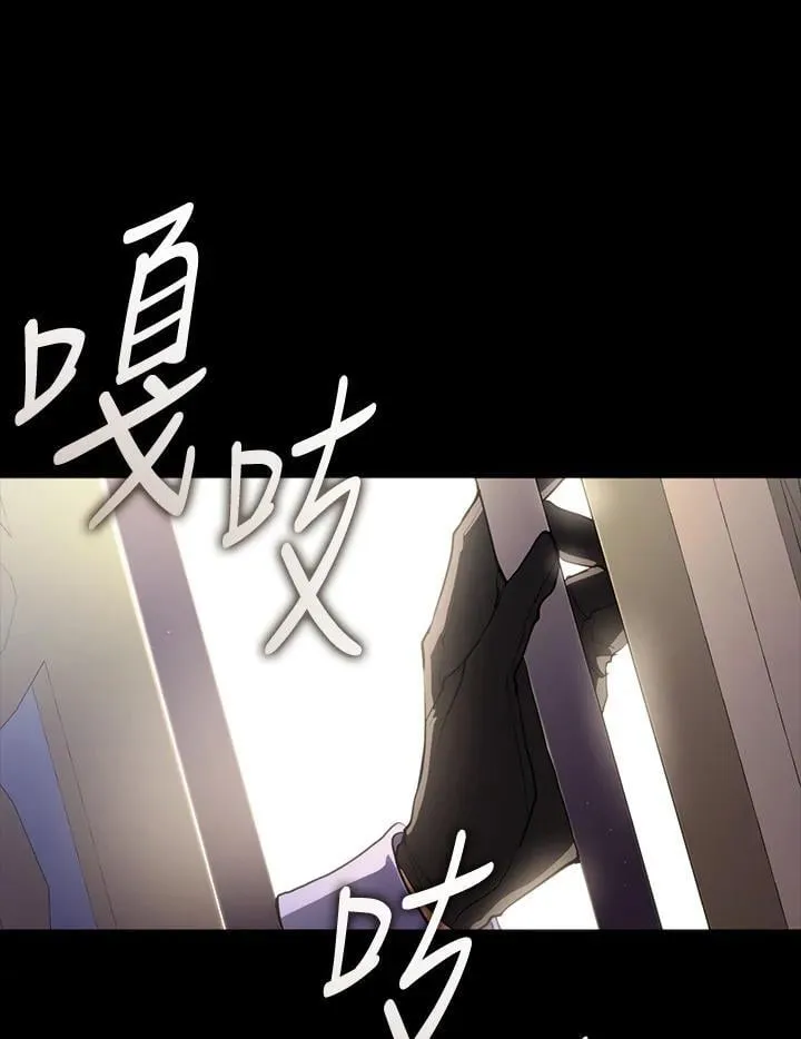 第105话 第93页