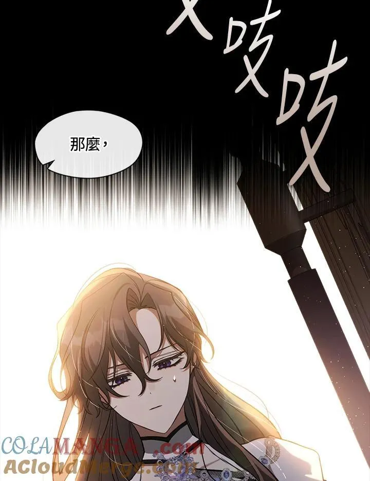 第105话 第94页
