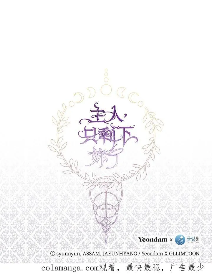 第105话 第98页