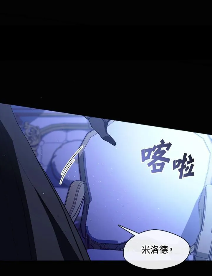 第106话 第6页