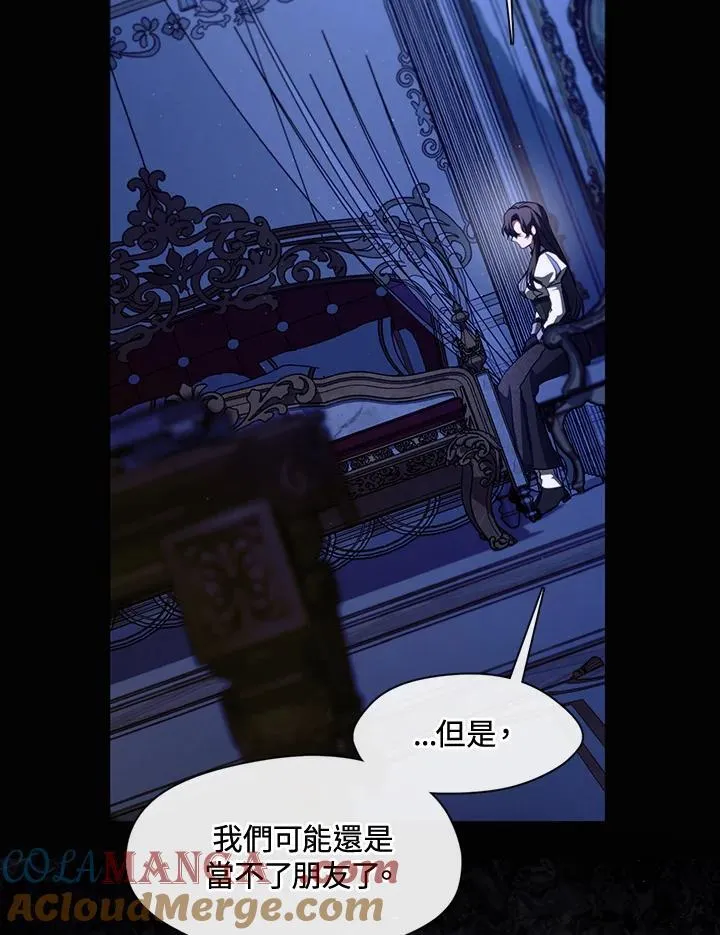 第106话 第10页