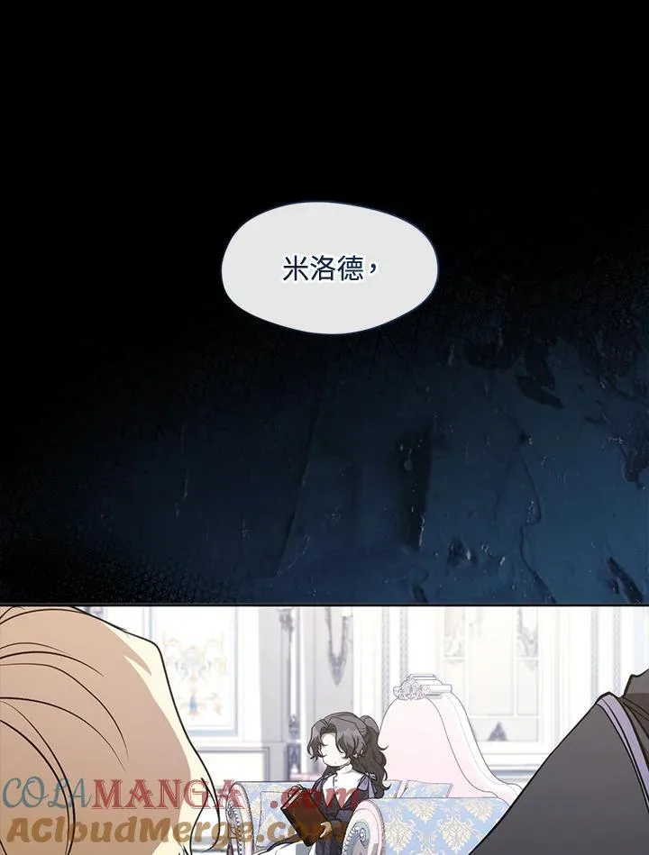 第106话 第13页