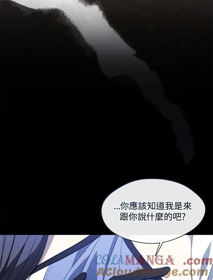 第106话 第22页