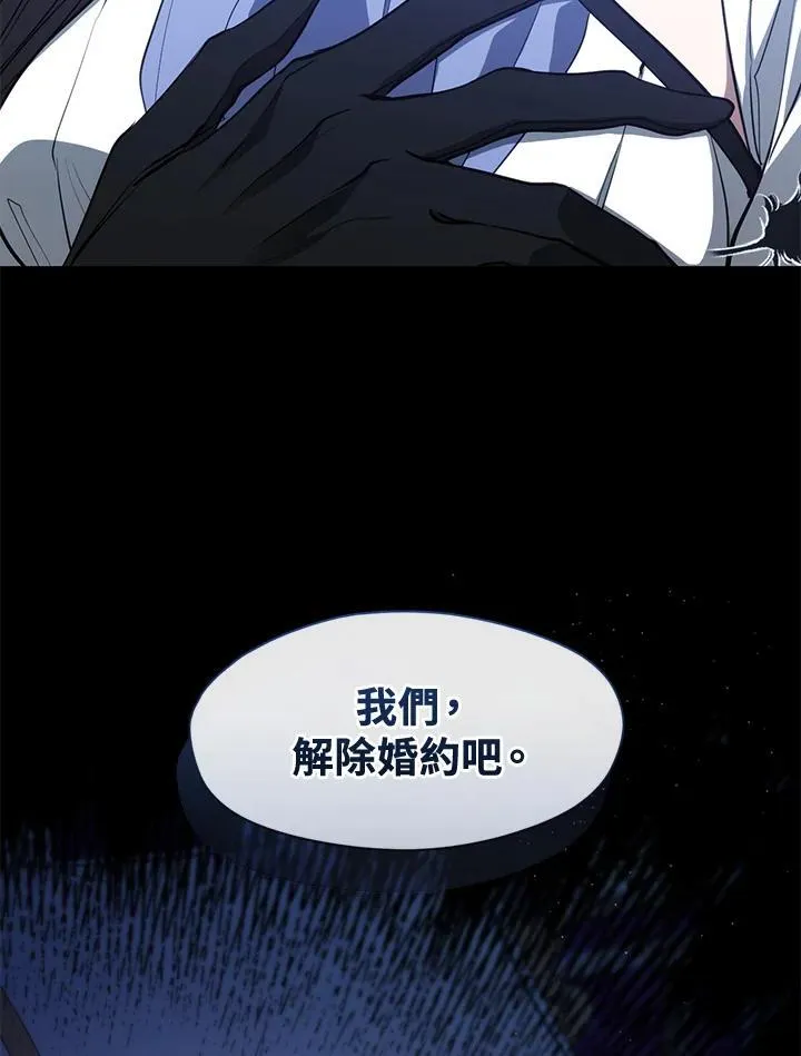 第106话 第23页