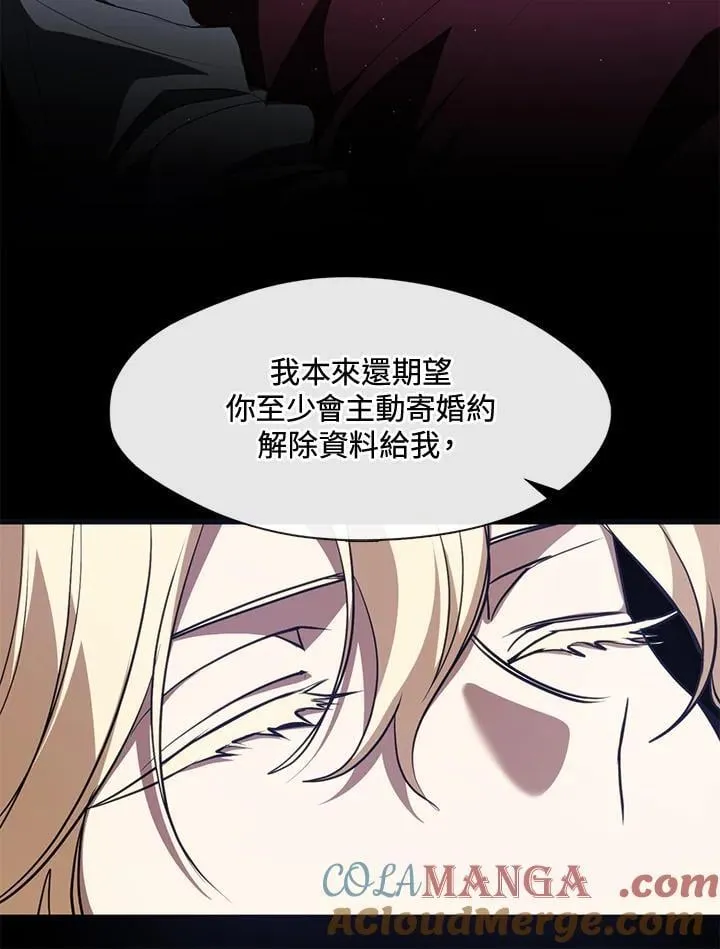 第106话 第25页