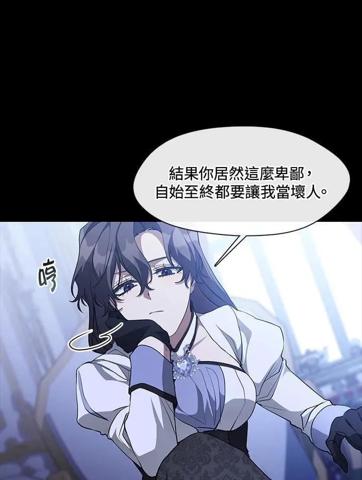 第106话 第26页