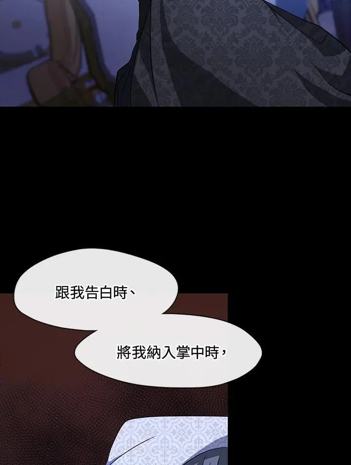 第106话 第27页