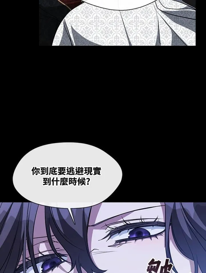 第106话 第30页
