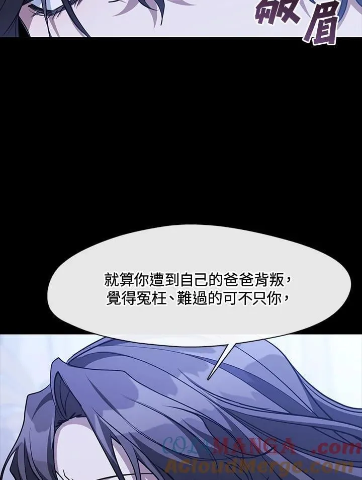 第106话 第31页