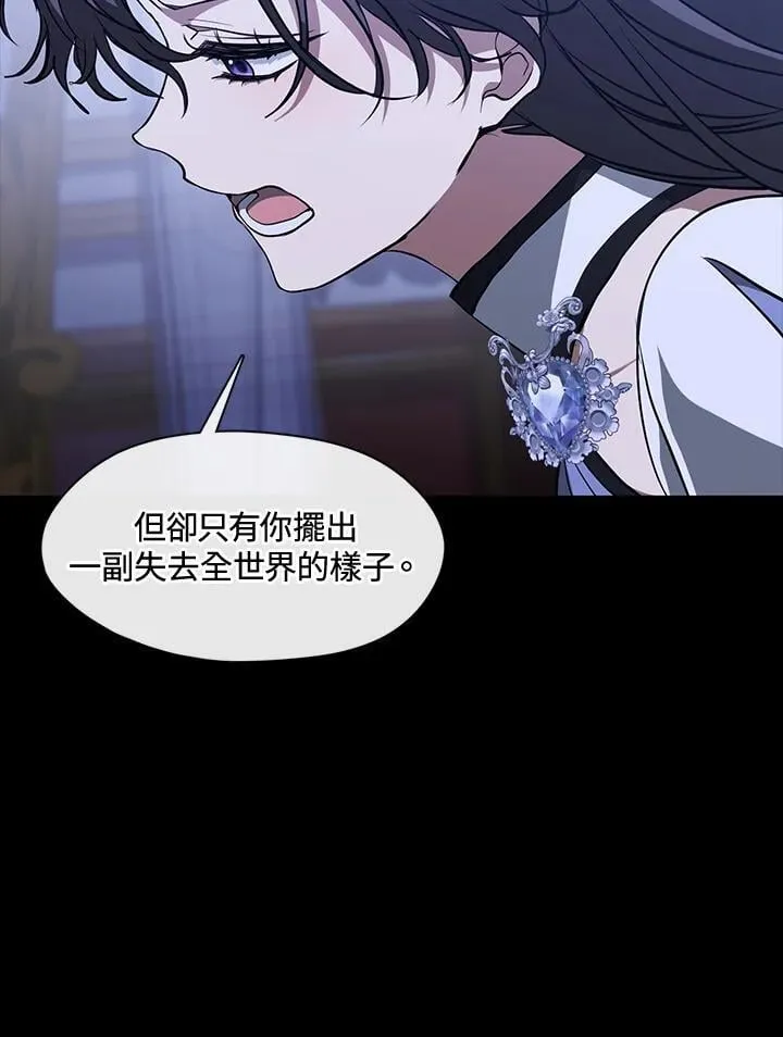 第106话 第32页
