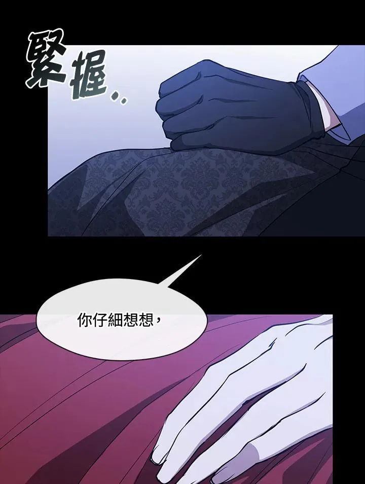 第106话 第33页