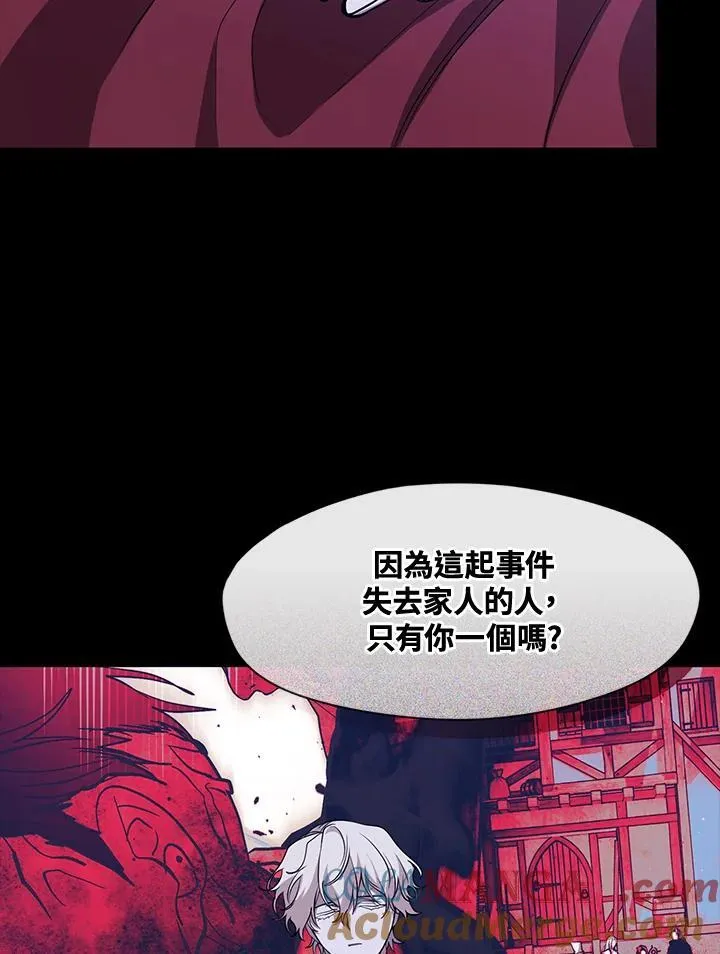 第106话 第34页