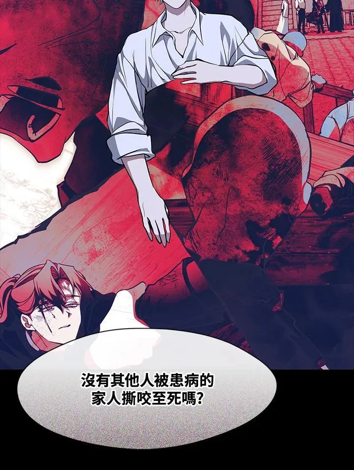 第106话 第35页