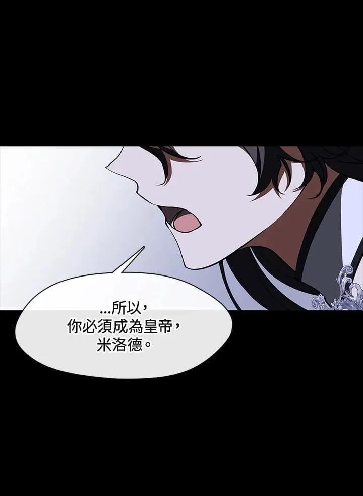 第106话 第36页